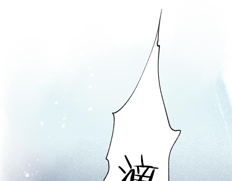 第36话 寻找13