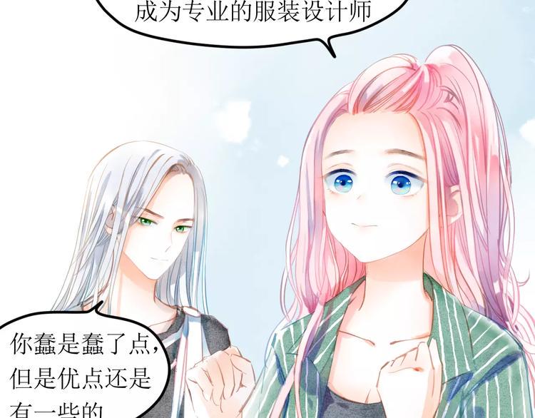 第5话 他思念的人14