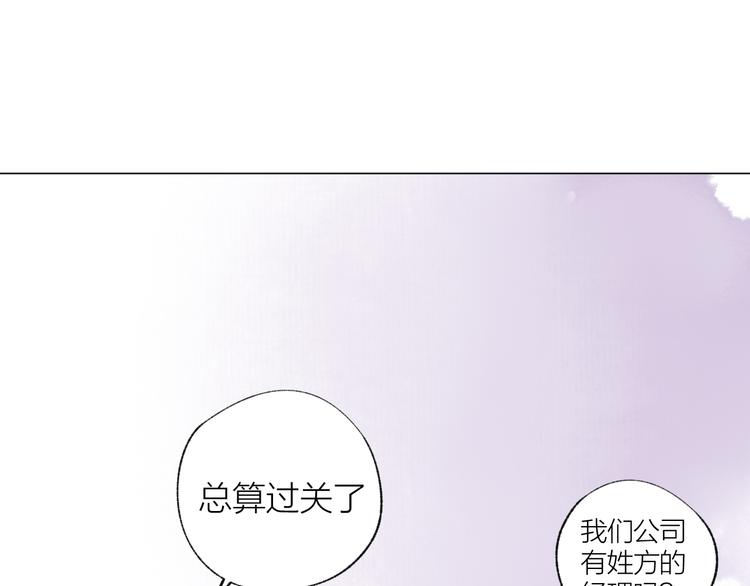 第25话 电脑20