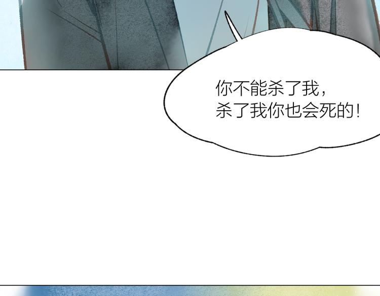 第38话 千年之会72