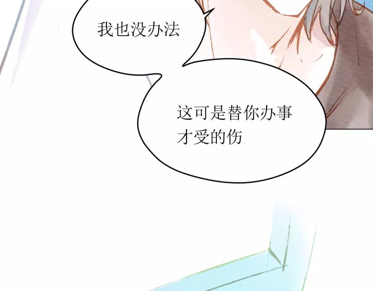 第12话 阻碍5