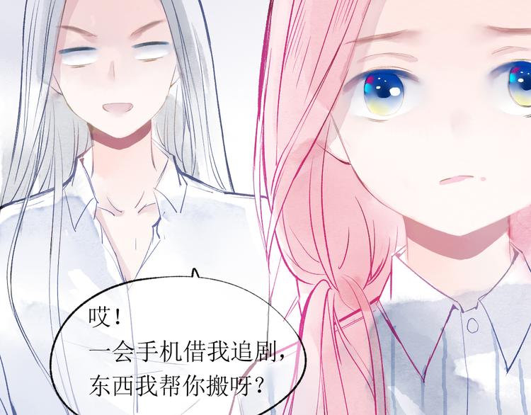 第19话 姐姐！35