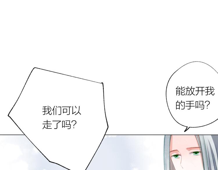 第27话 紧急时刻73