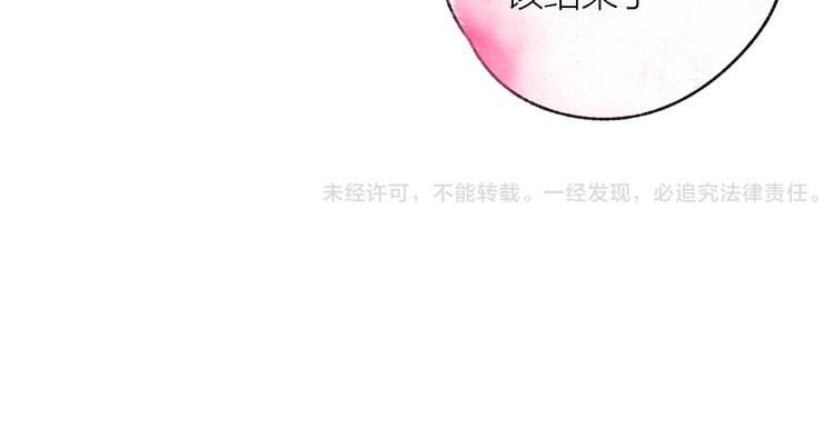 第37话 融合93