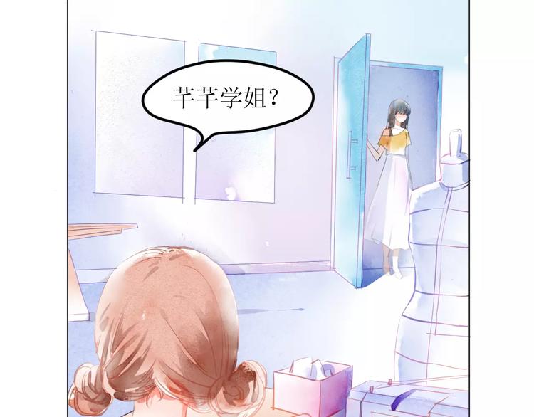 第4话  坏家伙50