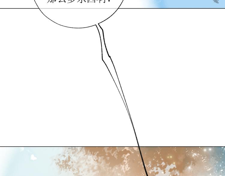 第21话 傻丫头30