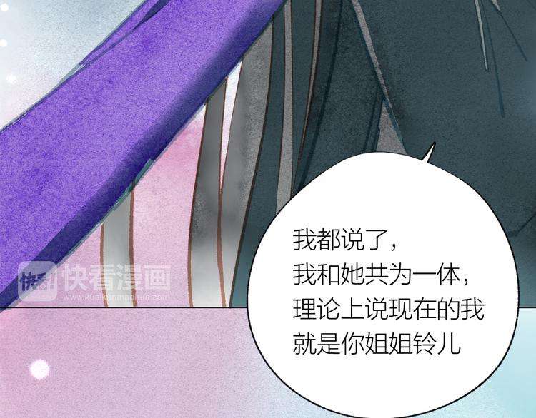 第37话 融合73