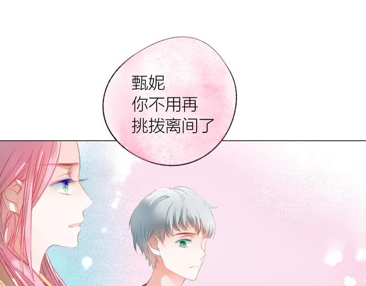 第38话 千年之会53