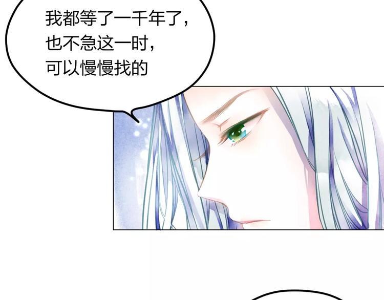 第2话 他的奇妙异能！90