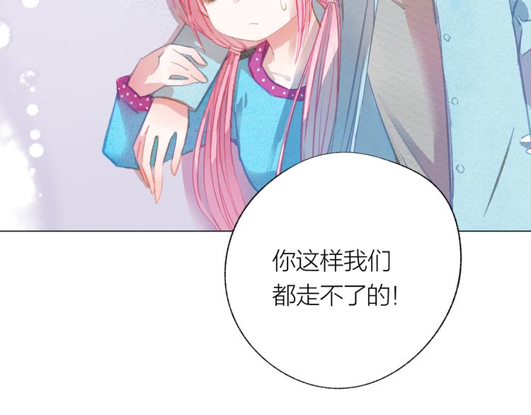 第33话 守护25