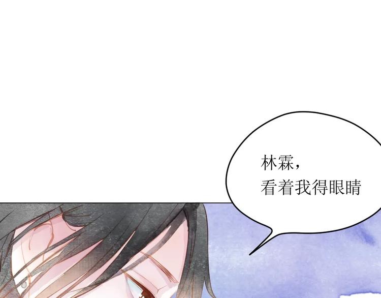 第9话 控魂42