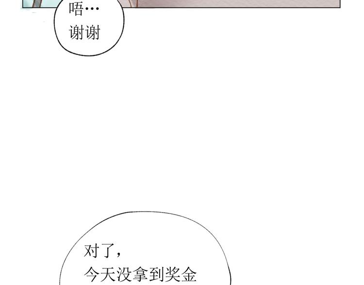 第18话 吃醋23