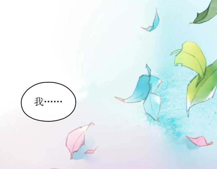 第11话 他的真面目1