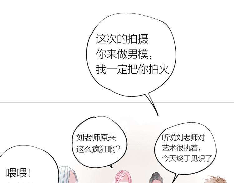 第22话 走秀！？54