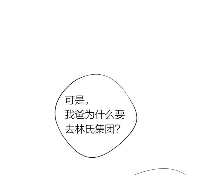 第24话 秘密0