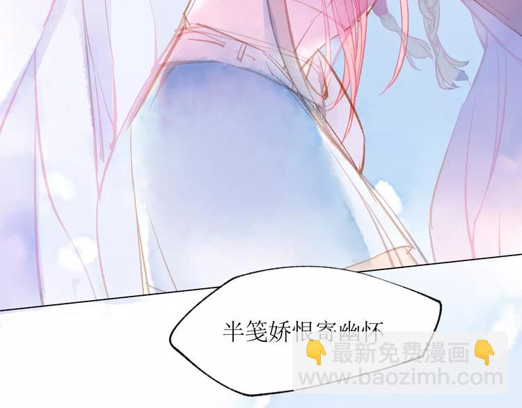 第14话 舞袍44