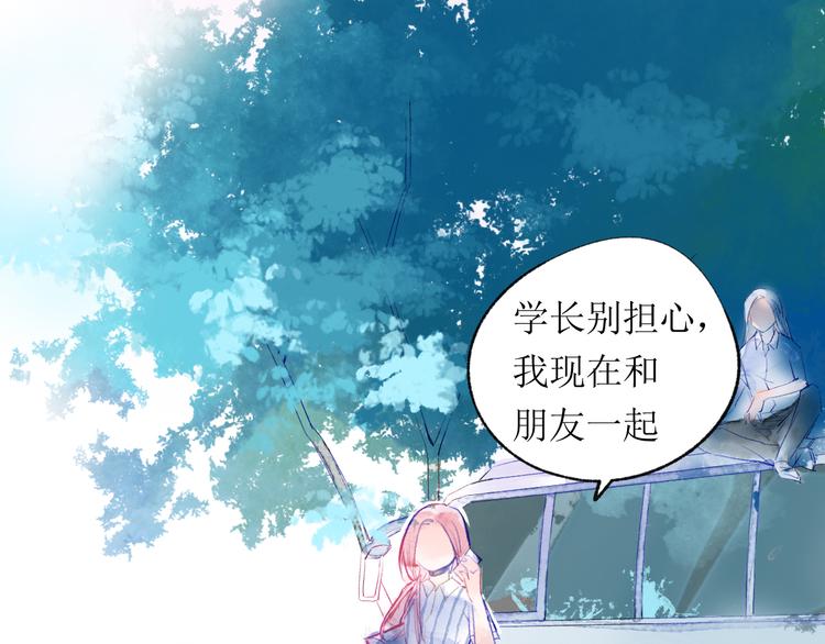 第19话 姐姐！40
