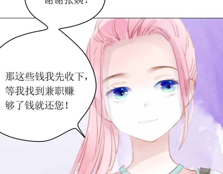 第11话 他的真面目124