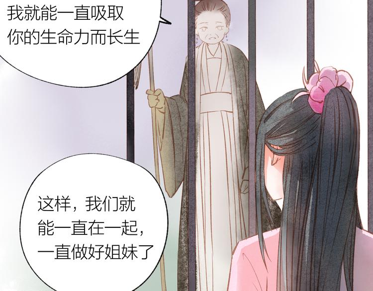 第31话 另一个我82