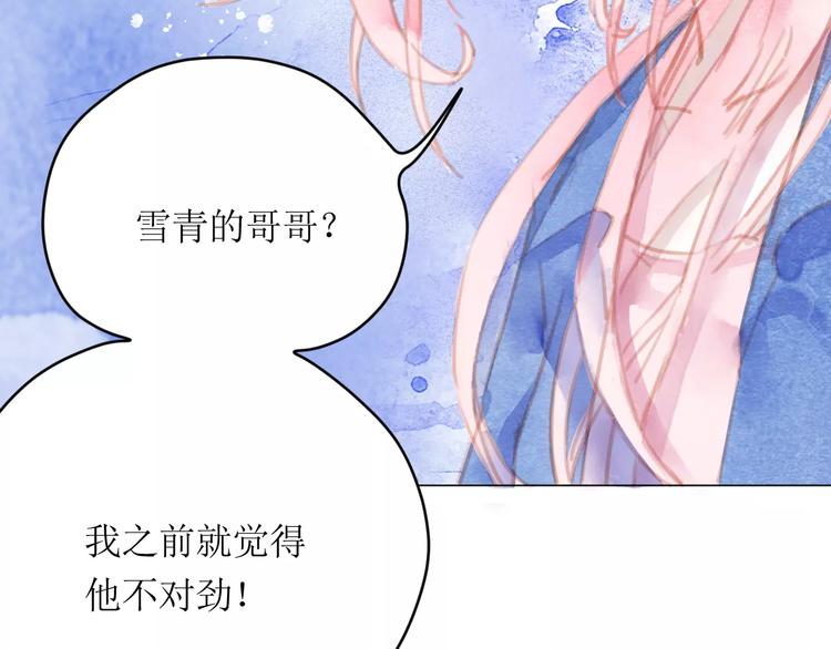 第11话 他的真面目25