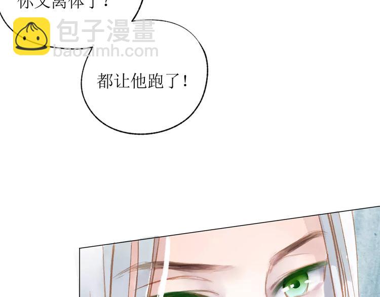 第16话 力量68