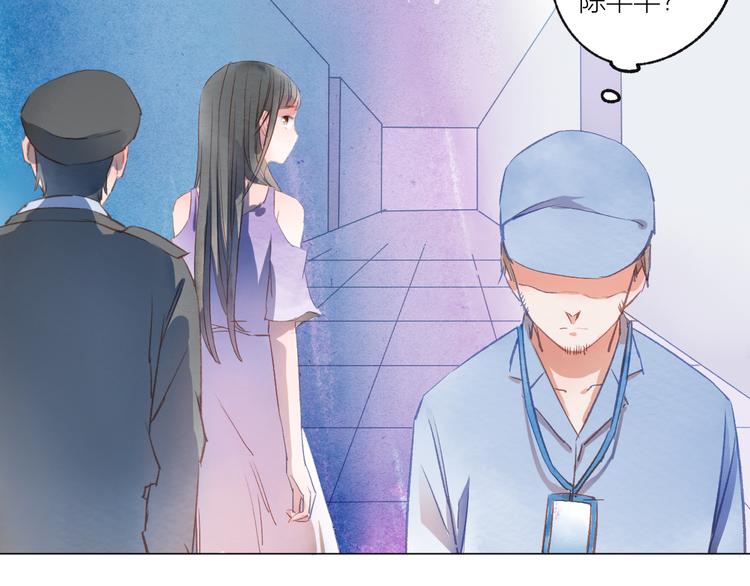第26话 装睡49
