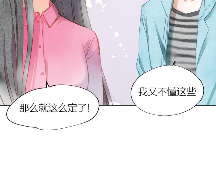 第30话 突来的吻戏47