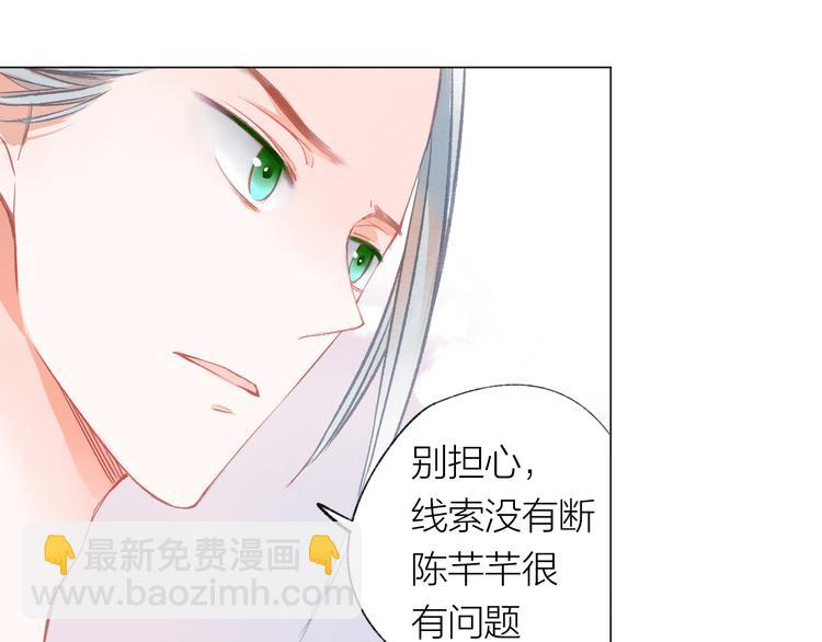 第28话 不会离开53