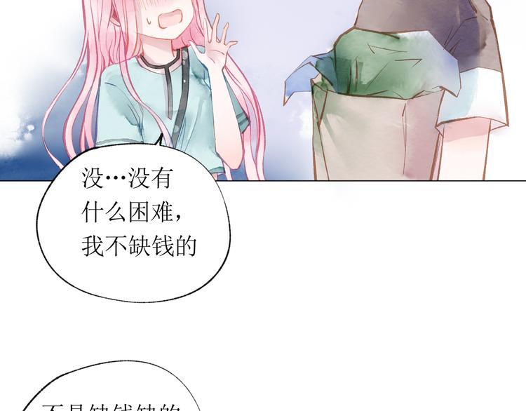 第18话 吃醋25