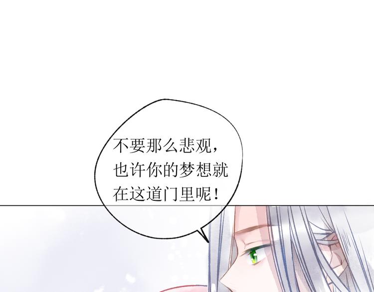 第18话 吃醋113