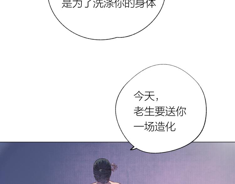 第26话 装睡68