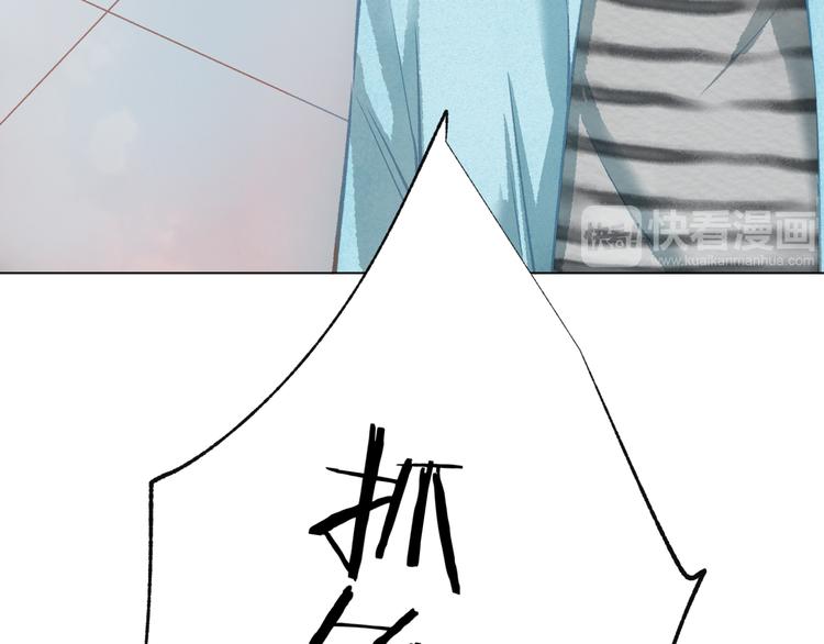 第31话 另一个我23