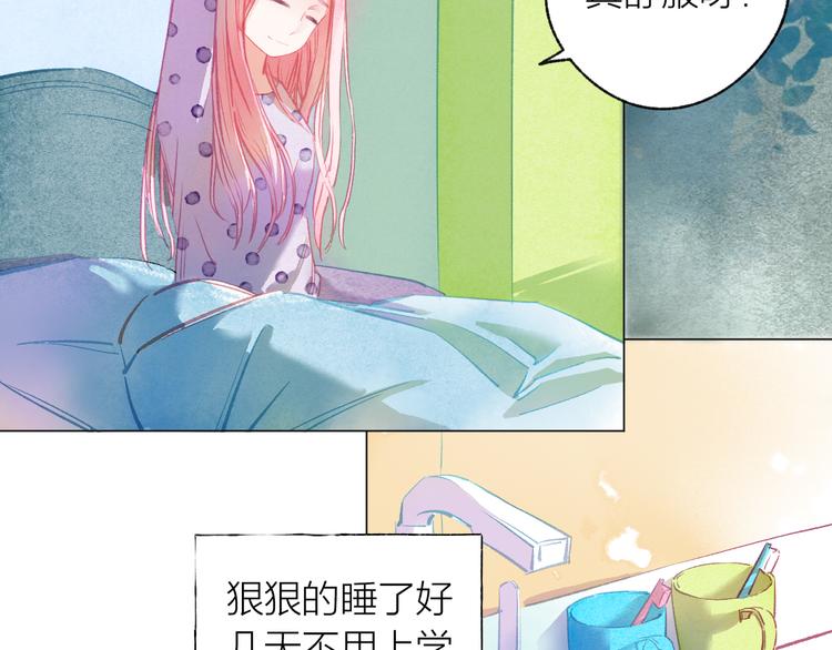 第39话 失忆3