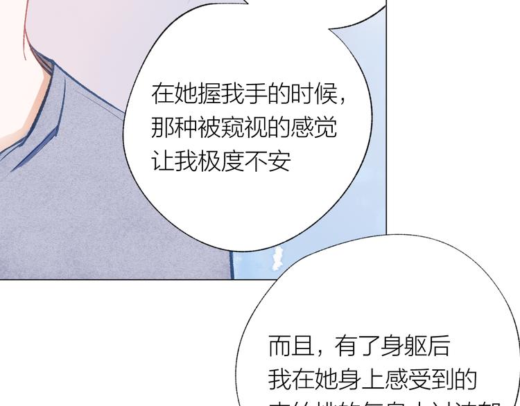 第28话 不会离开54