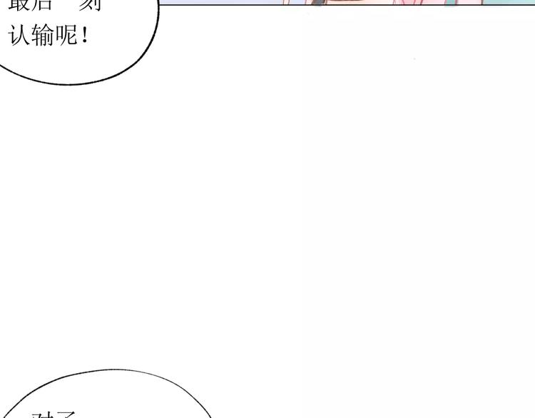 第15话 赶工56