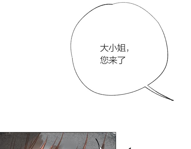 第36话 寻找30