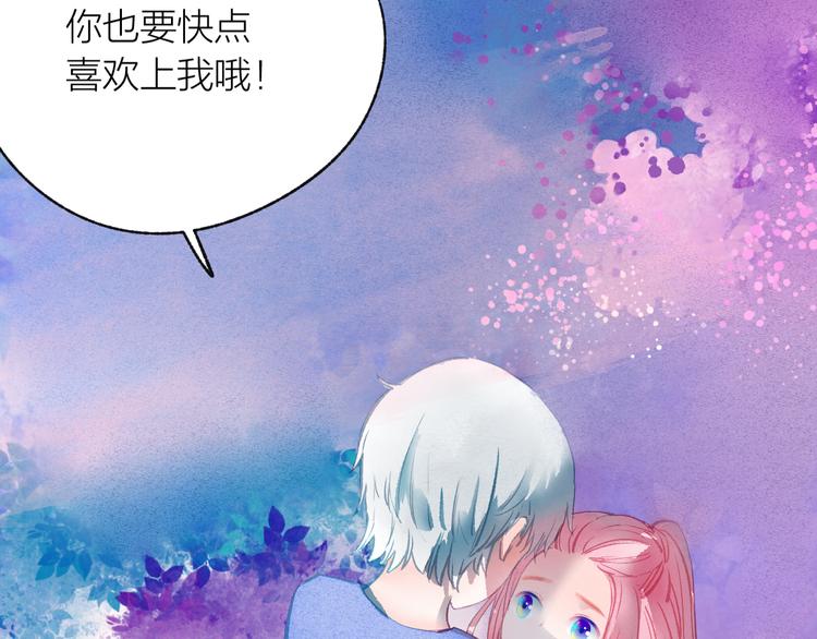 第40话 最美的结局132