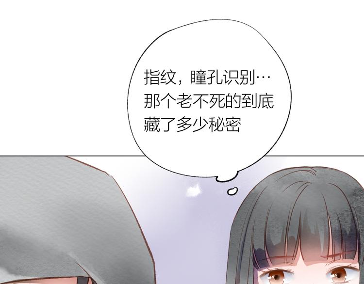 第26话 装睡30