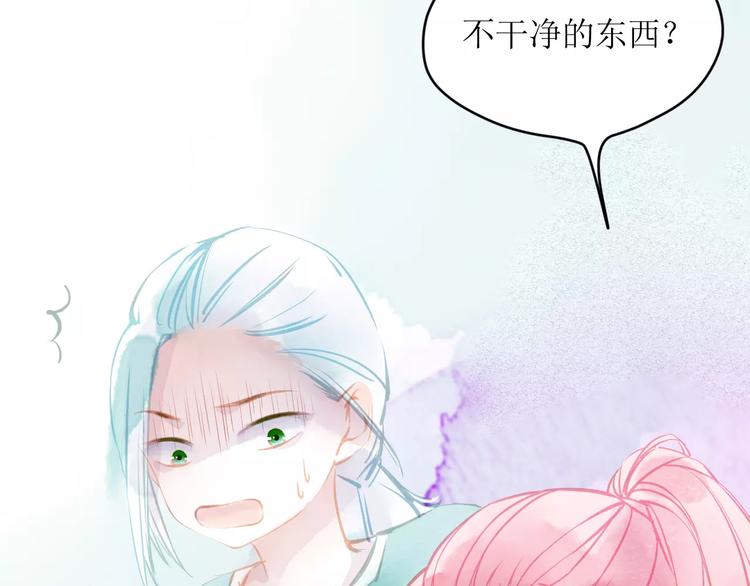 第9话 控魂9