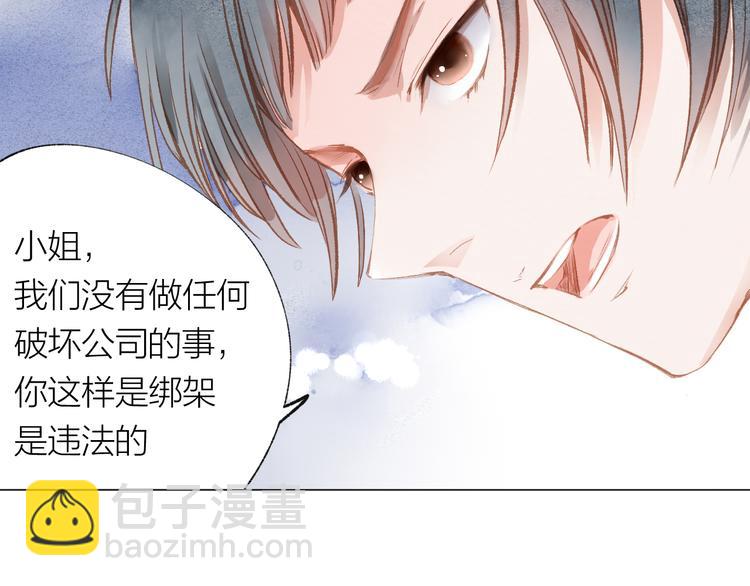 第29话 竟然是你？！7