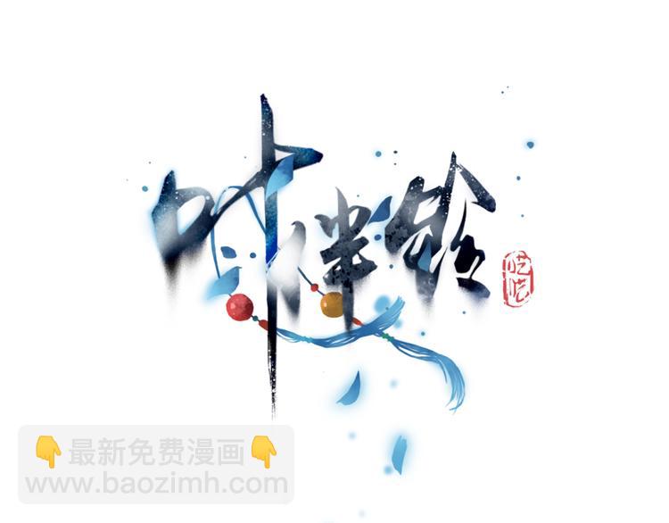 第39话 失忆7