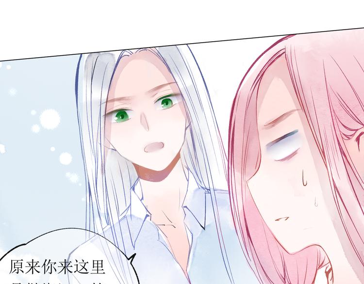 第19话 姐姐！29