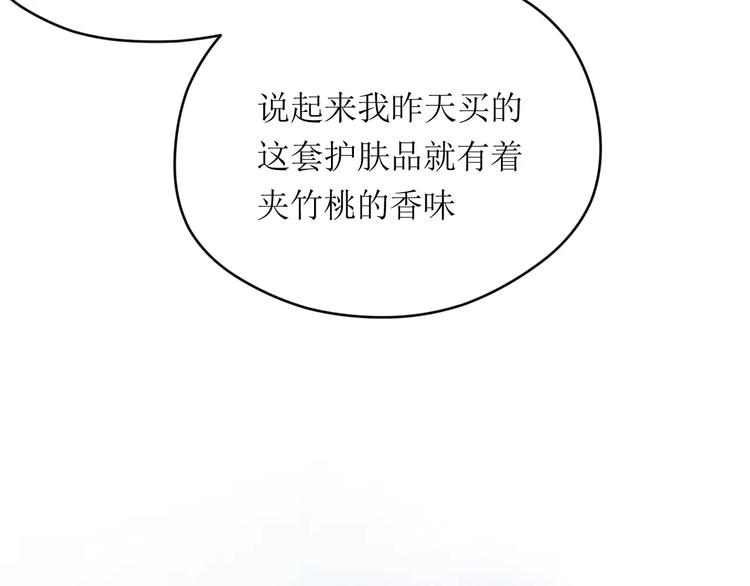 第7话 解剖！？93