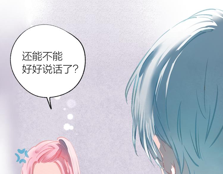 第40话 最美的结局52