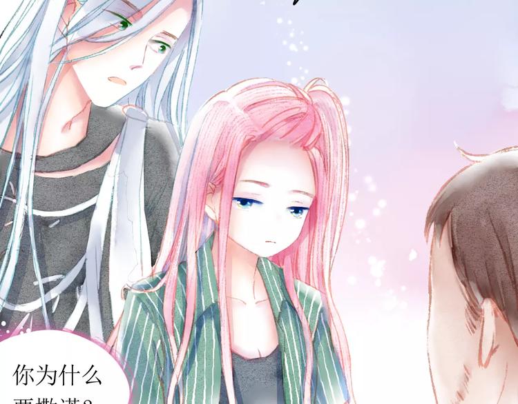 第7话 解剖！？65