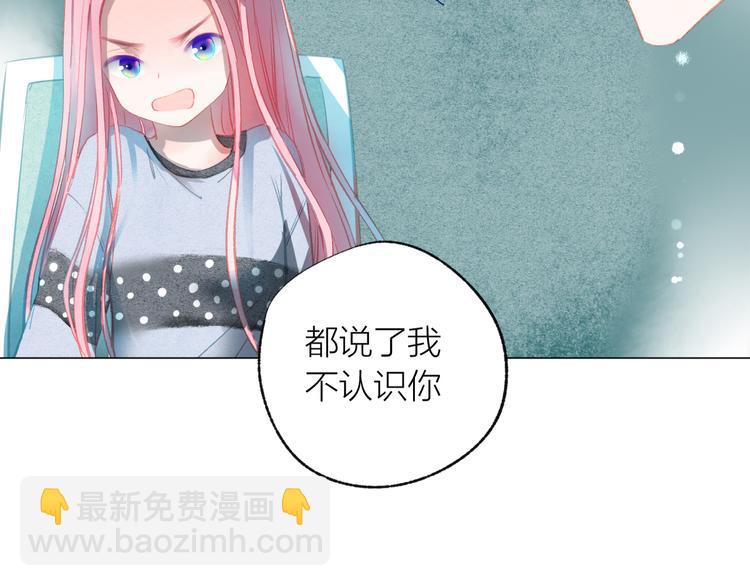 第40话 最美的结局41