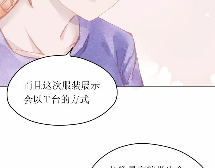 第9话 控魂96