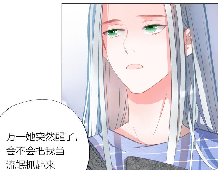 第27话 紧急时刻2