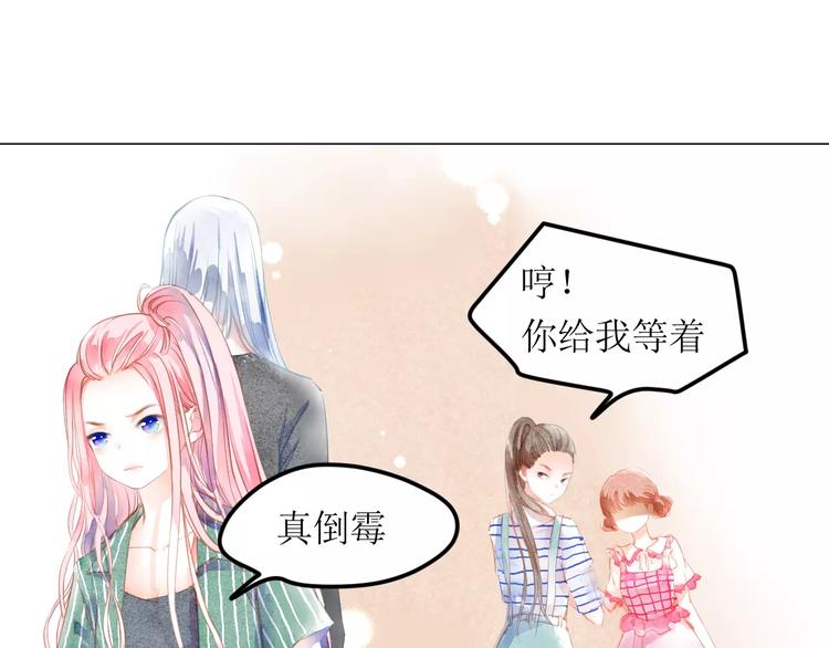 第4话  坏家伙90