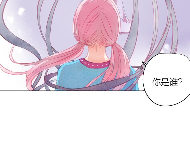 第31话 另一个我54